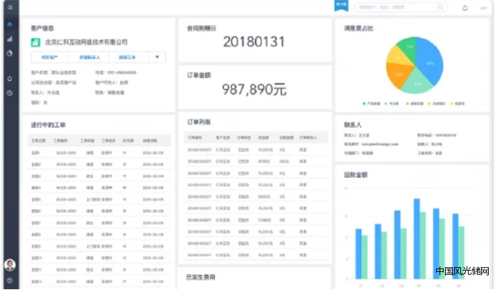 QQ截图20211013115727