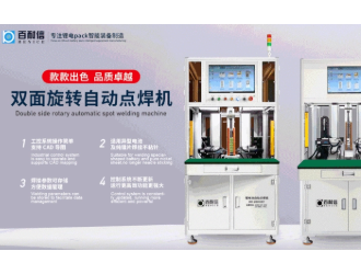 配套宝马！20GWh锂电项目明年3月可量产