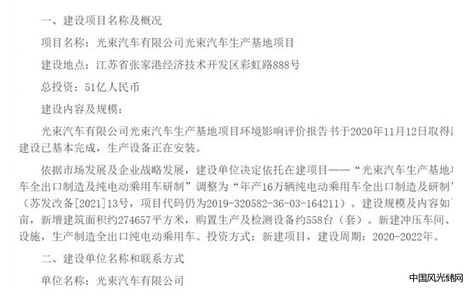 360截图16540604656383