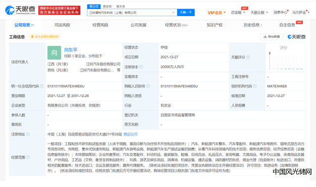 360截图16230316213830