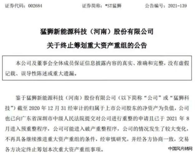 360截图16210602496767