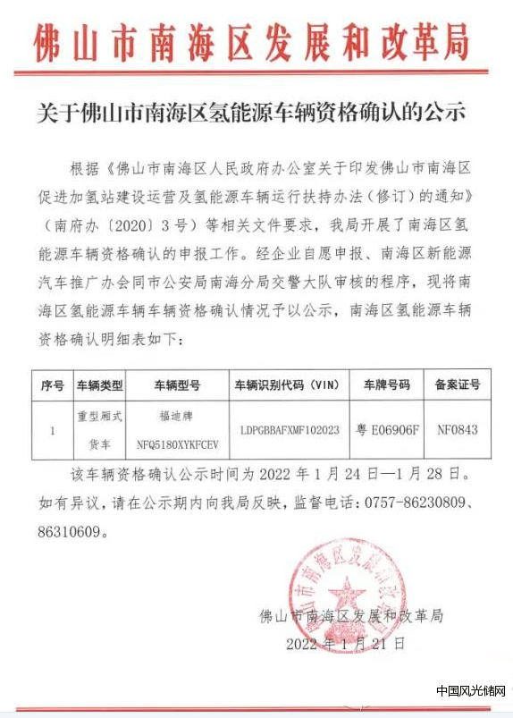 QQ截图20220126195159