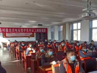 我省光伏帮扶电站年度收益全国第一