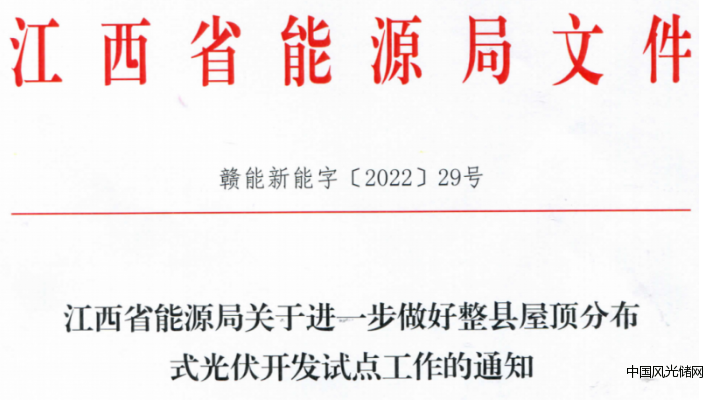 QQ截图20220310125847
