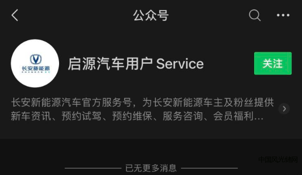 QQ截图20220314170441