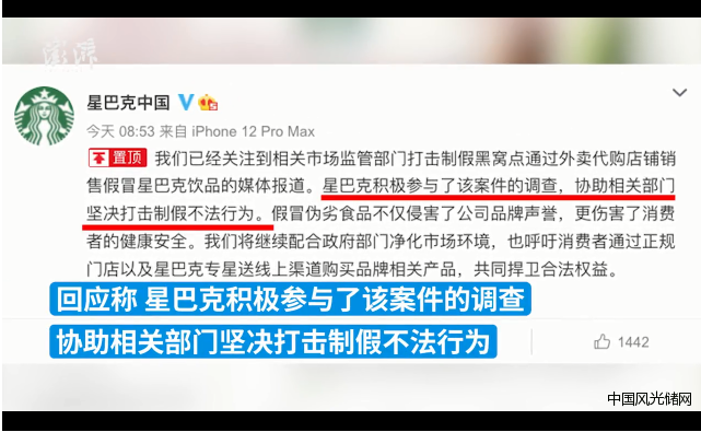 QQ截图20220317110707