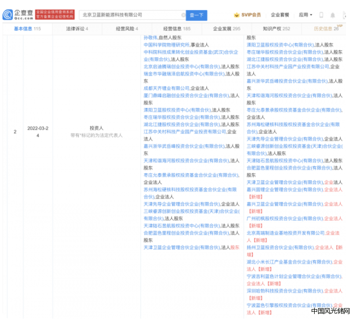 QQ截图20220329183607