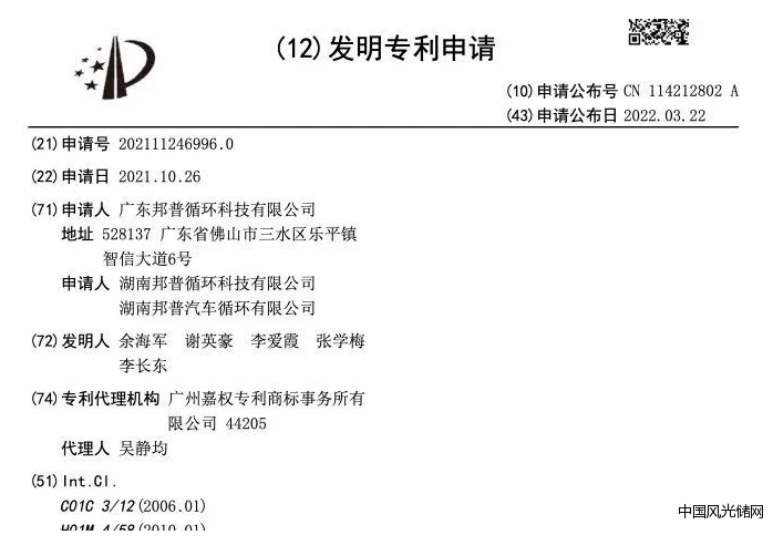QQ截图20220329183949