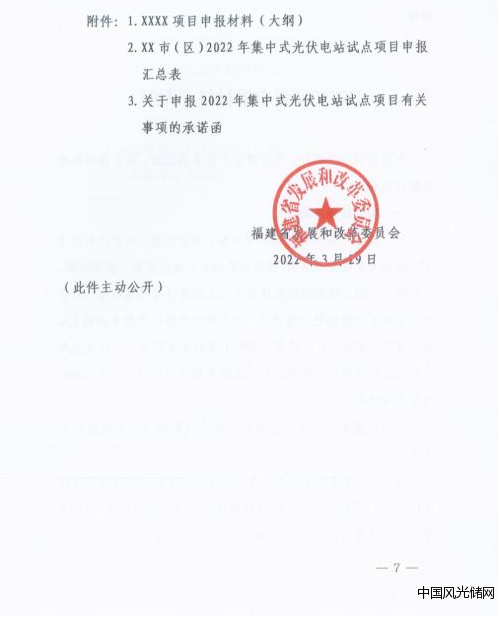 QQ截图20220405202754