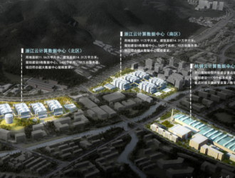 杭钢与阿里共建 浙江云计算数据中心一期B栋完成建设