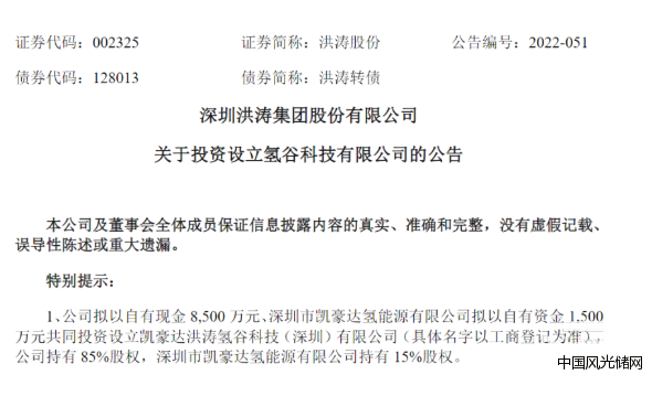 QQ截图20220519165726