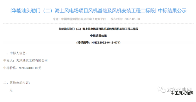 QQ截图20220523114502