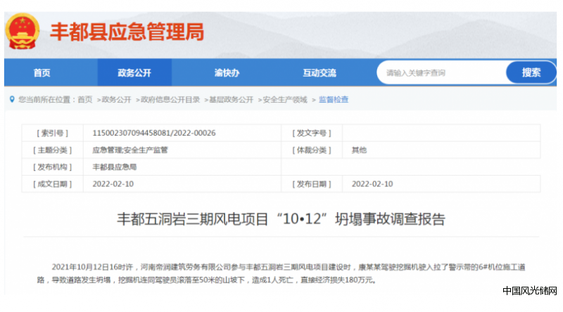 QQ截图20220524180054