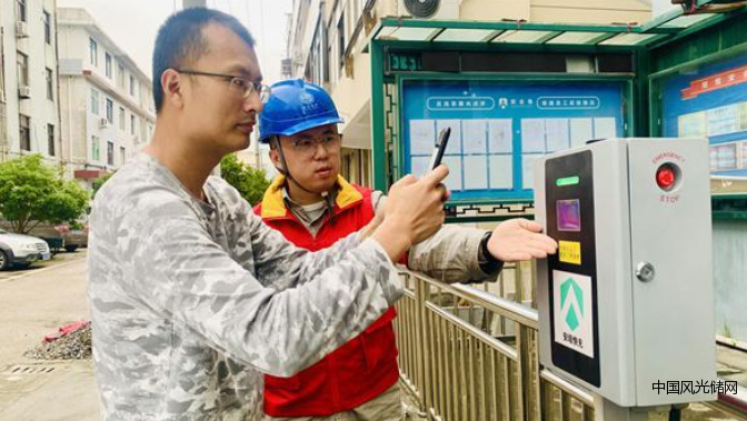 QQ截图20220529162845