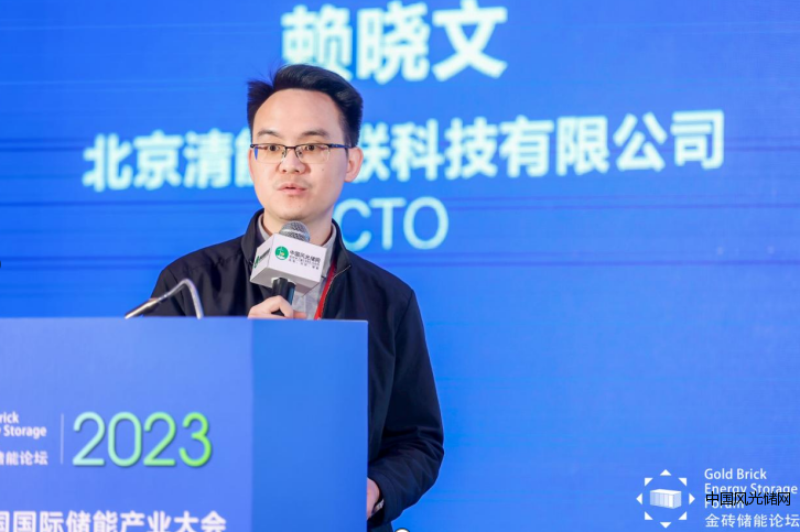 QQ截图20230404174126