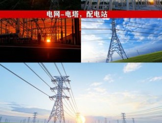 近期多地气温大幅攀升，用电高峰期提前