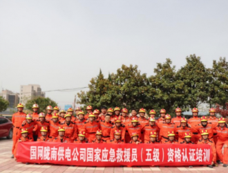 国网陇南供电：强基础提能力 合力下好应急“一盘棋”