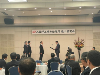 明阳海上风机在日本顺利通过验收！