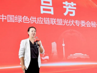 “典型气候特征下的光伏回收市场动态精准预测”首次发布