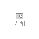 中国能建645kW/1.56MWh级联式储能系统集成招标